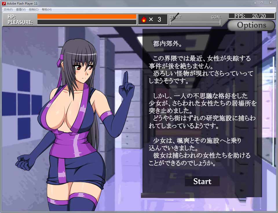 图片[1]-R3625 功夫少女！Ver2.02 最终更新版+全系列作品+密匙【完结/全CV】【600M】-1288游戏网