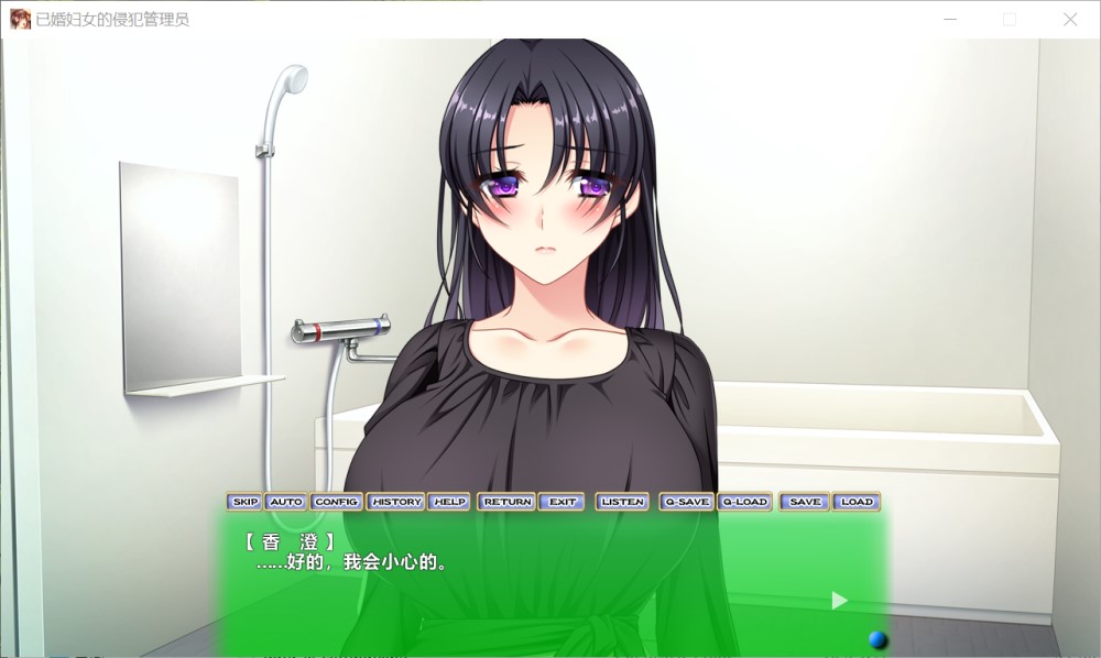 图片[1]-已婚妇女的管理员AI汉化版+全CG存档[1.1G]-1288游戏网