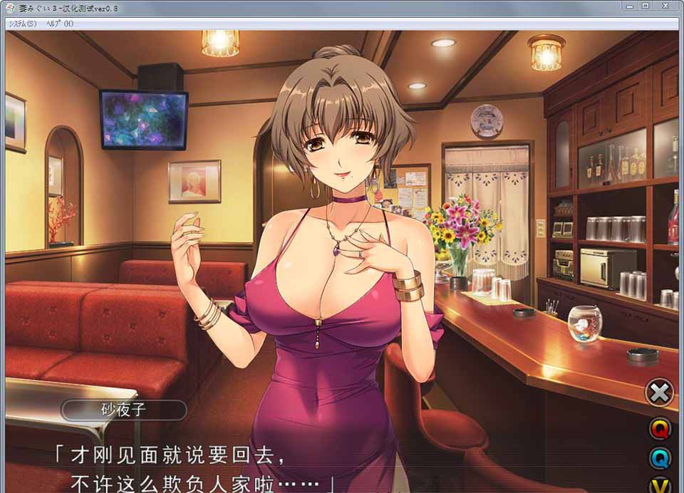 图片[3]-R3631 妻中蜜：1+2+3+番外 合集！完整汉化版+存档+CG包+动画【NTR大作/8G】-1288游戏网
