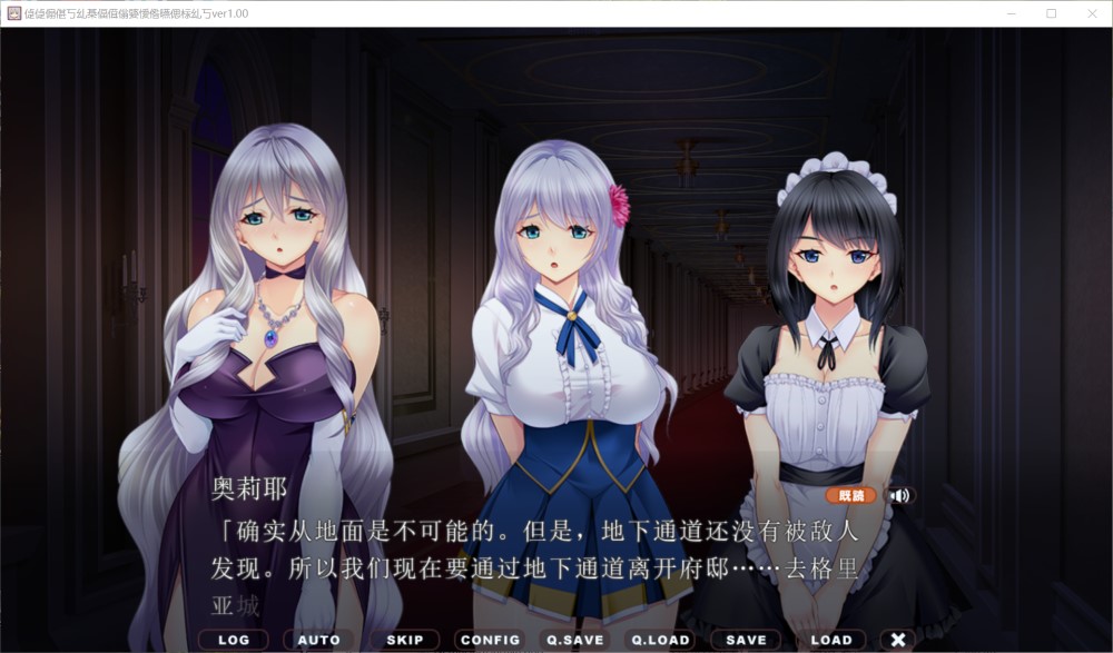 图片[2]-母女情～落魄贵族的母女 AI汉化版+全CG存档[3G]-1288游戏网
