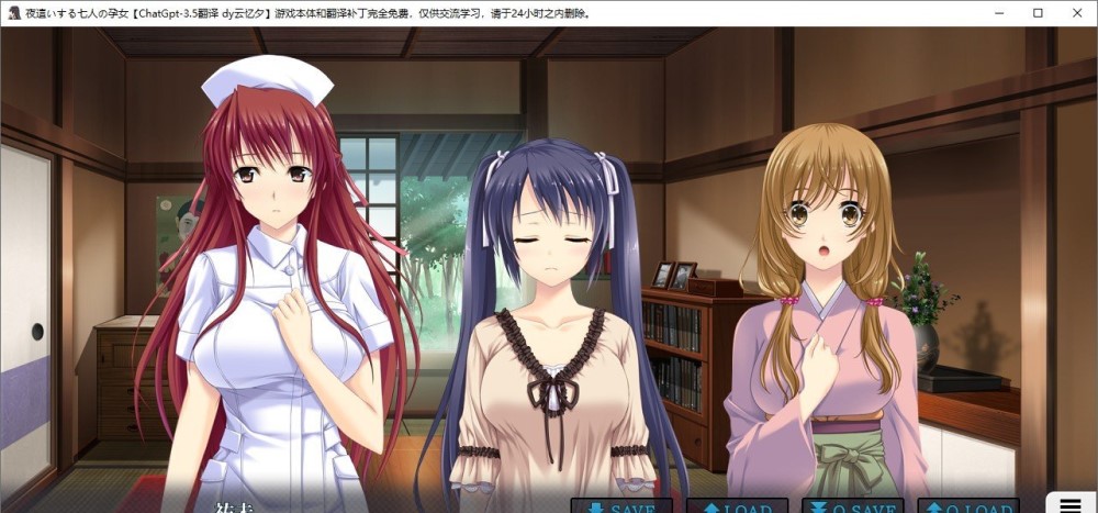 图片[2]-夜袭而来的七人孕女 The Motion AI汉化版+全CG存档[3G]-1288游戏网