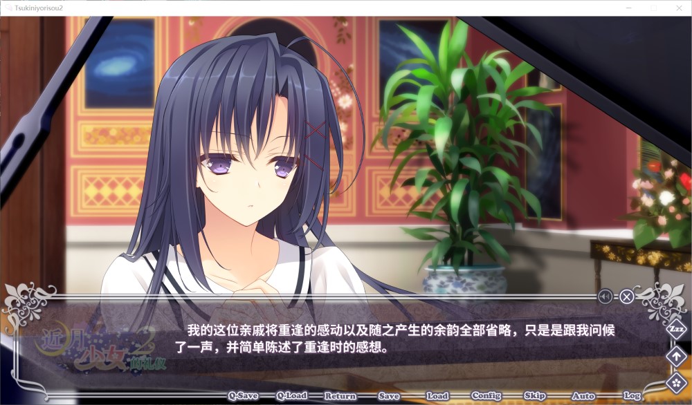 图片[2]-少女的礼仪2 月に寄りそう乙女の作法2[2.5GB]-1288游戏网