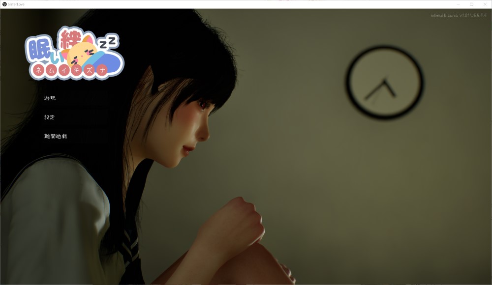 图片[1]-沉睡的羁绊V1.01 官方中文版[新作][2.6G]-1288游戏网