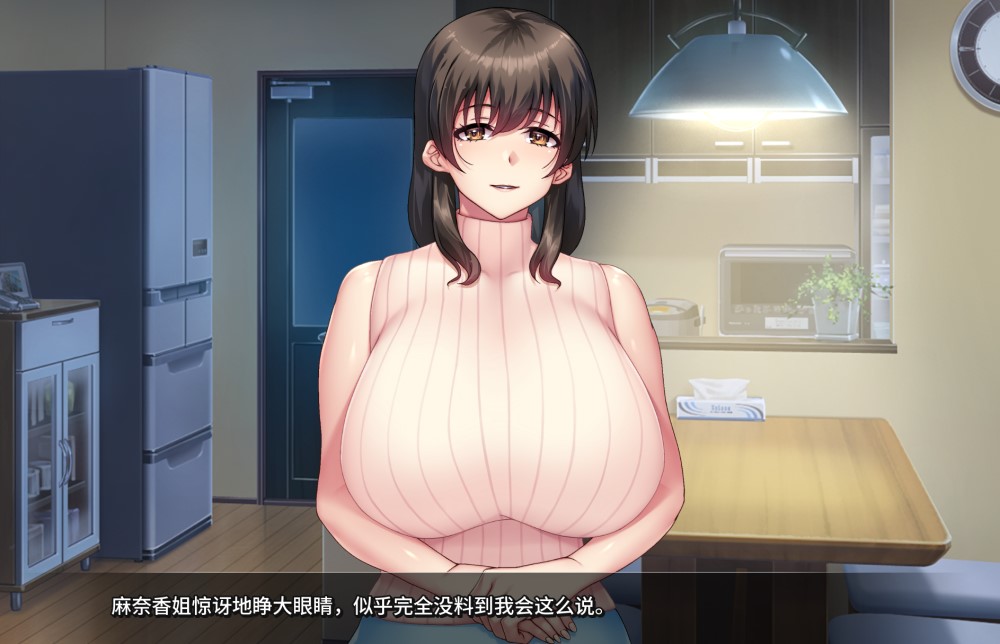 图片[2]-我的妈妈是魅魔 官方中文步兵版[新作][2.2G]-1288游戏网