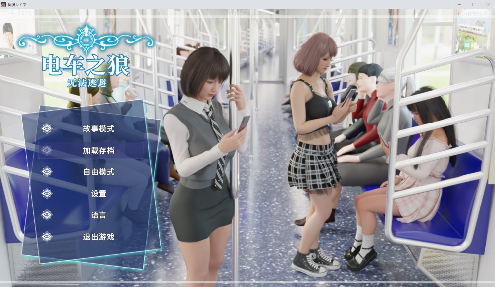 图片[1]-痴汉强人官方中文版[新作][2.3G]-1288游戏网
