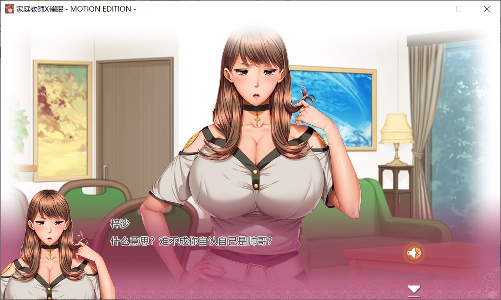 图片[2]-家庭教师X催眠1重置版 AI汉化版+CG存档[1.8G]-1288游戏网