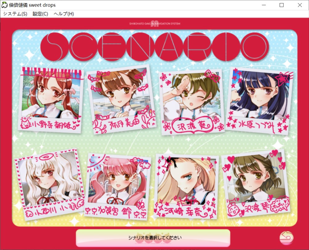 图片[1]-ピリオド sweet drops AI汉化版+全CG存档[1.8G]-1288游戏网