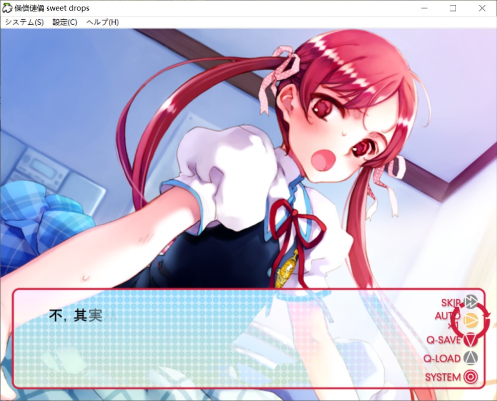 图片[2]-ピリオド sweet drops AI汉化版+全CG存档[1.8G]-1288游戏网