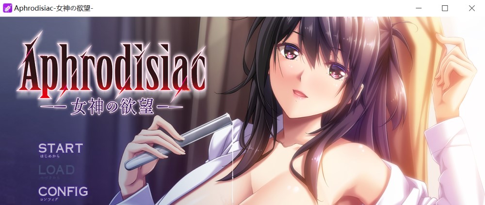 图片[1]-Aphrodisiac -女神的欲望- AI汉化版+全CG存档[1G]-1288游戏网