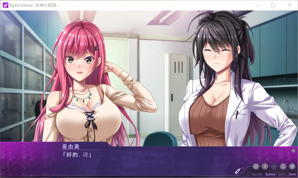图片[2]-Aphrodisiac -女神的欲望- AI汉化版+全CG存档[1G]-1288游戏网