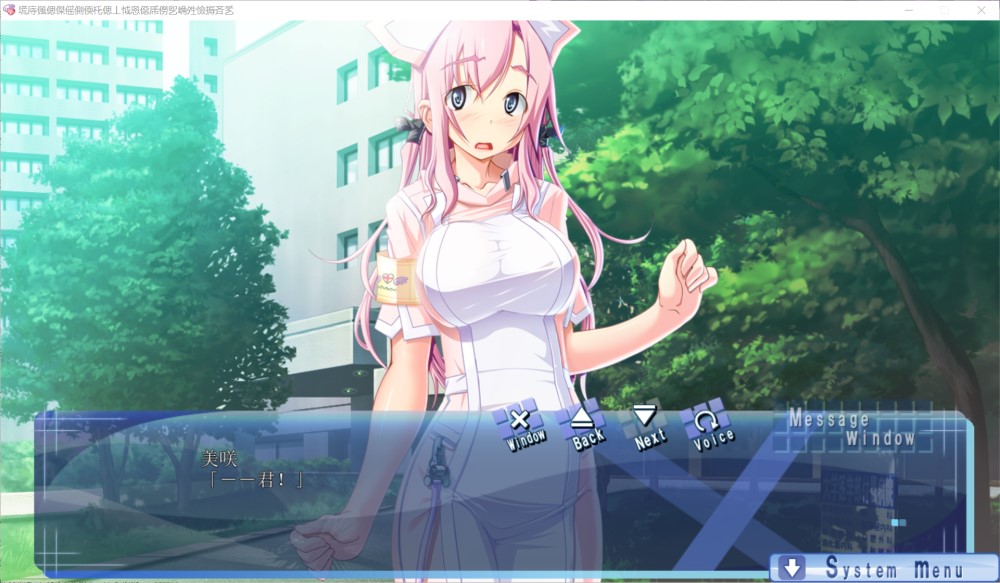 图片[2]-右手骨折的我和清纯新人小护士 AI汉化版+全CG存档 [4G]-1288游戏网