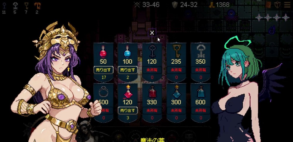 图片[2]-女神卷轴 – 最后的星光 官方中文步兵版[新作][770M]-1288游戏网