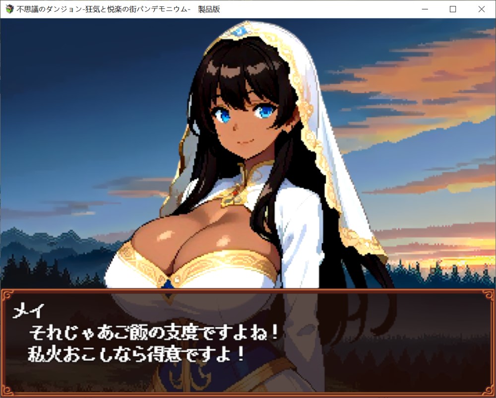 图片[2]-不可思议的迷宫疯狂与欢乐的街道 云汉化版+全CG存档[2G]-1288游戏网