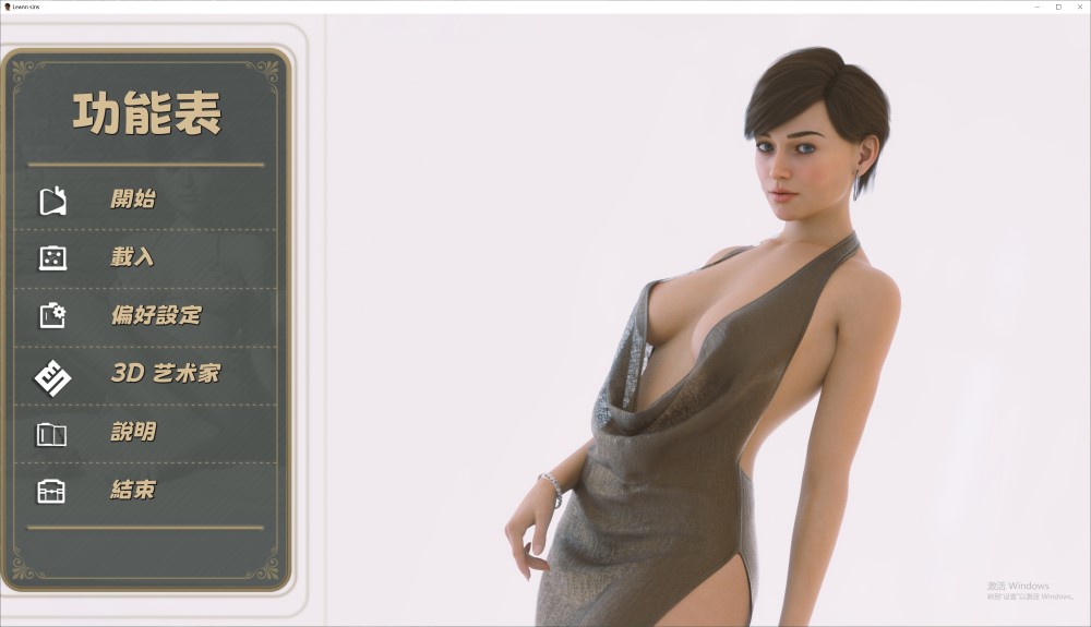 图片[1]-Leann sins 官方中文版[新作][1.9G]-1288游戏网