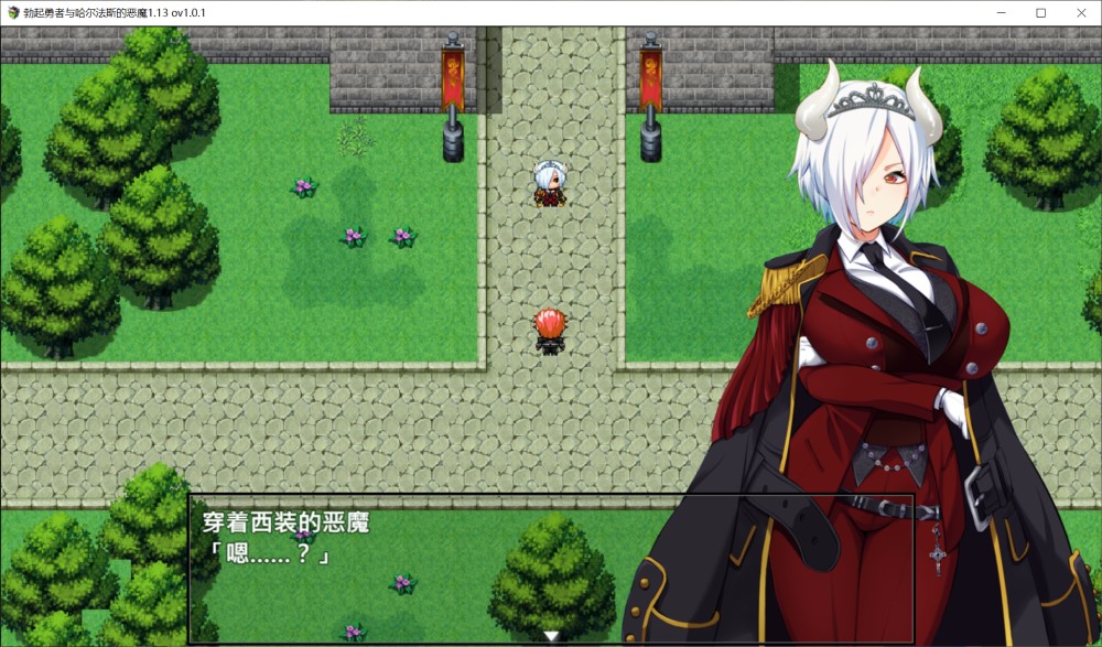 图片[2]-勃起勇者与哈尔法斯的恶魔V1.0.1 官方中文步兵版+存档[新作][2G]-1288游戏网