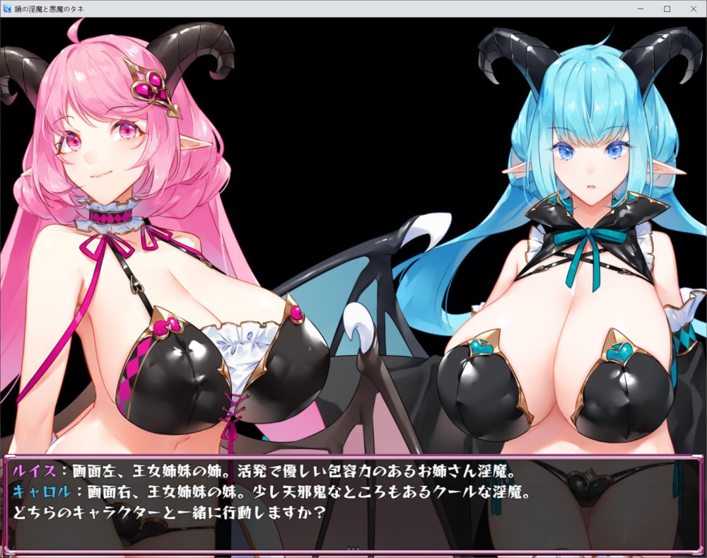 图片[2]-镜中魅魔与恶魔之种V1.53 挂载AI汉化版+存档[更新][3.5G]-1288游戏网