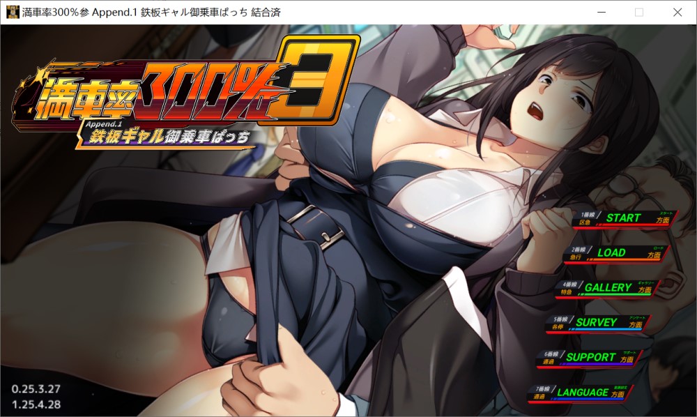 图片[1]-满车率300%3 V20250514 官方中文版+DLC1+存档[更新/修复BUG][14G]-1288游戏网