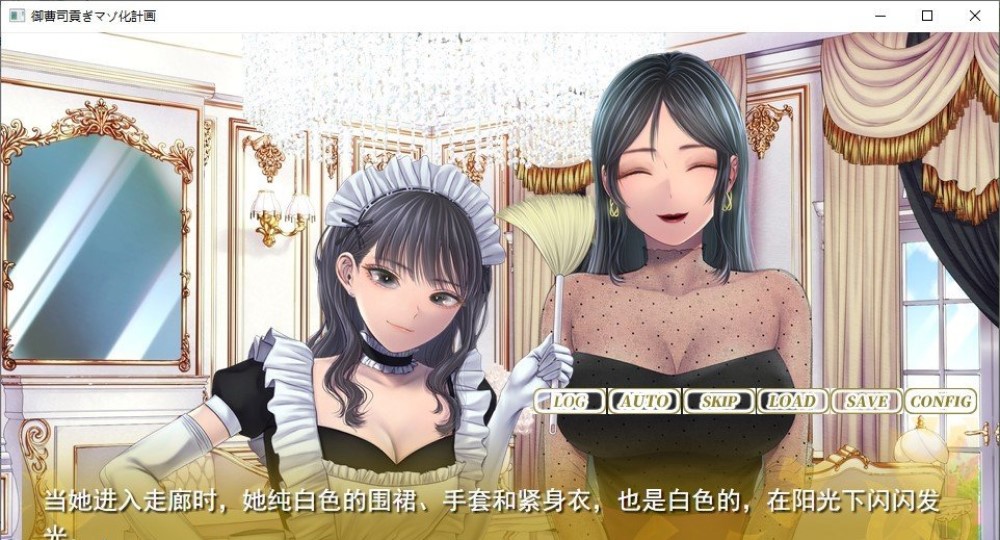图片[1]-献给继承人的受虐计划 云汉化版+全CG存档[1G]-1288游戏网