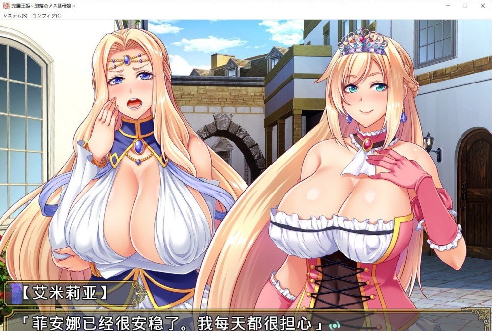 图片[2]-卖国王姬-叛徒母娘 AI汉化版+全CG存档[2G]-1288游戏网