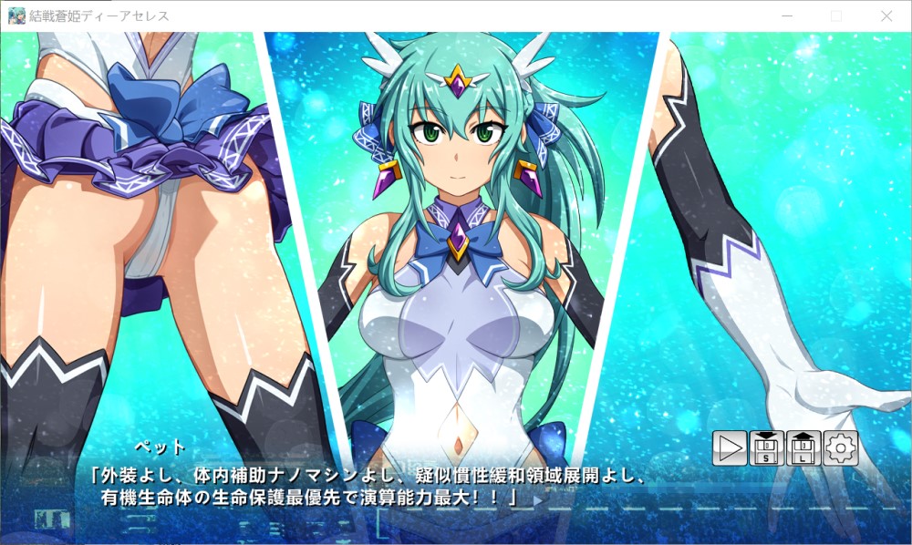 图片[2]-终战苍姬 蒂亚塞蕾丝 挂载AI汉化版 [新作][1.3G]-1288游戏网