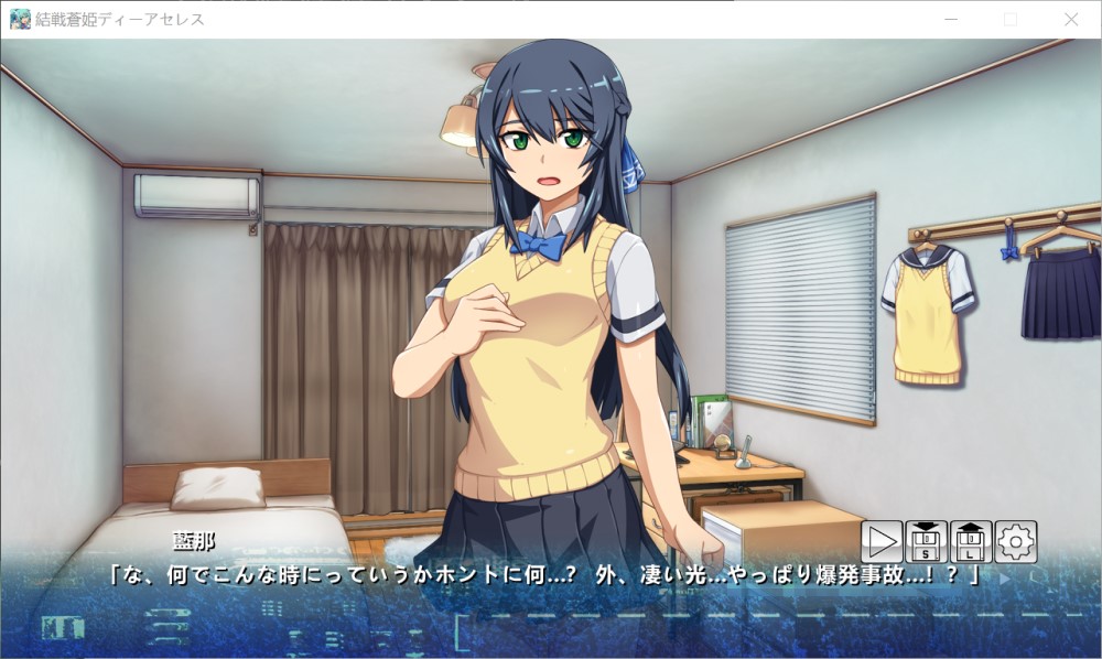 图片[1]-终战苍姬 蒂亚塞蕾丝 挂载AI汉化版 [新作][1.3G]-1288游戏网
