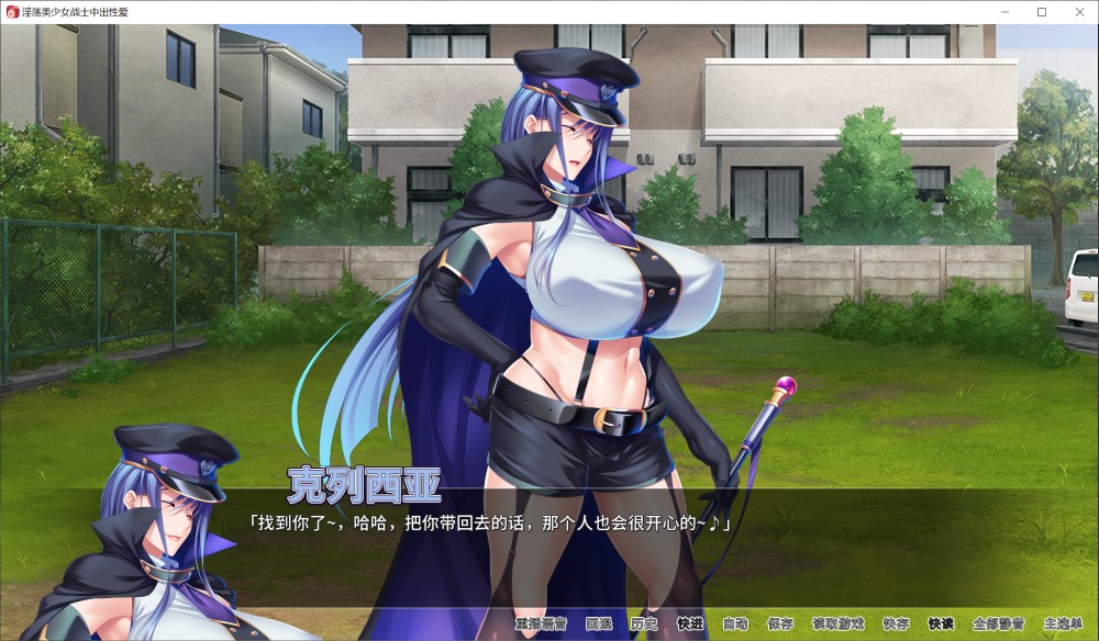 图片[2]-美少女战士中出星爱 官方中文版全CV[1G]-1288游戏网