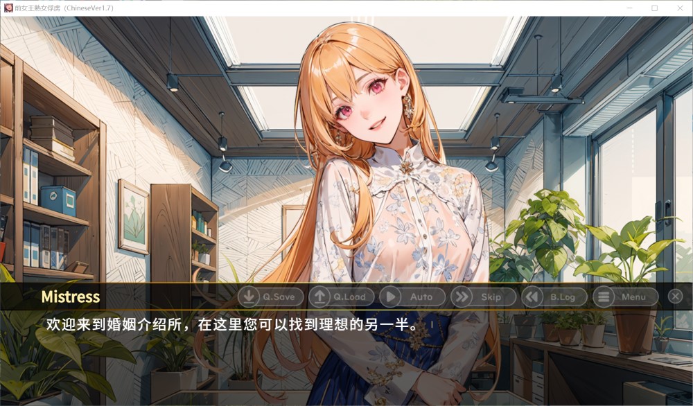图片[2]-前女王熟女俘虏+ 官方中文版[300M]-1288游戏网