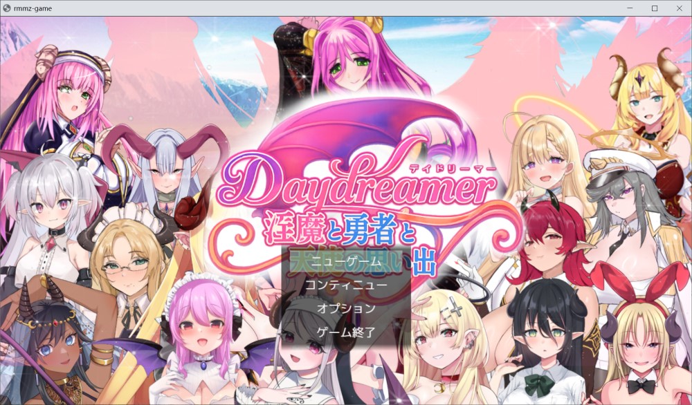 图片[1]-Daydreamer 淫魔与勇者与天使的回忆 挂载AI汉化版+存档[2.7G]-1288游戏网