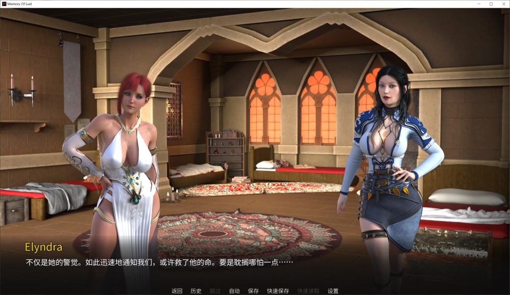 图片[2]-欲望的记忆/Memory of Lust/pc/STEAM官方中文[1.70G]-1288游戏网