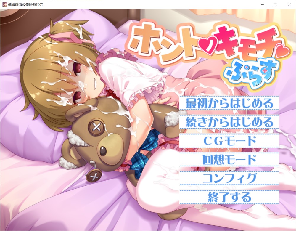 图片[1]-DeepseekV3真实的心情 AI汉化版+全CG存档[2.7G]-1288游戏网