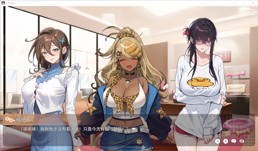 图片[2]-请成为最能干的VTuber吧！官方中文DEMO步兵版[新作][6.8G]-1288游戏网