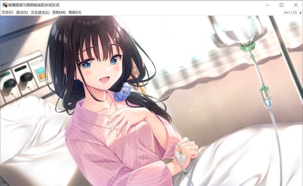 图片[2]-痴情哥哥与病弱妹妹的乡间生活 STEAM官方中文步兵版+全CG存档[3.3G]-1288游戏网