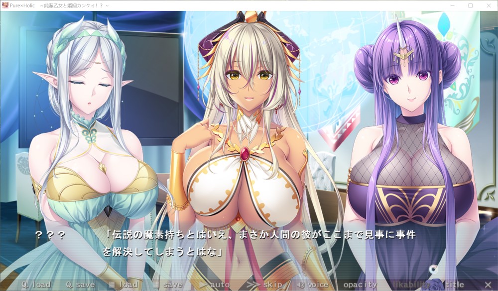 图片[2]-Pure×Holic ~ 与纯洁少女的婚姻关系!? ~ AI汉化版+存档[6.1G]-1288游戏网