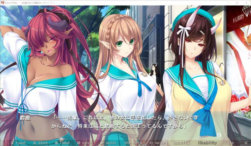 图片[1]-Pure×Holic ~ 与纯洁少女的婚姻关系!? ~ AI汉化版+存档[6.1G]-1288游戏网