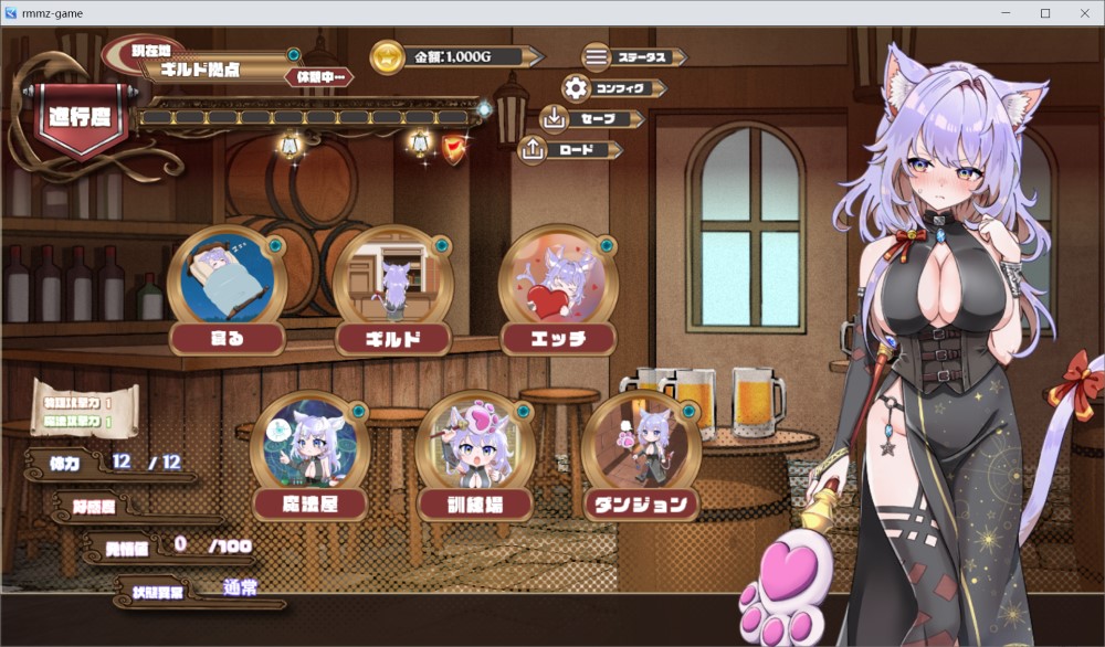 图片[1]-发情迷宫～与猫耳娘的探索生活～挂载AI汉化版 [新作][2.1G]-1288游戏网