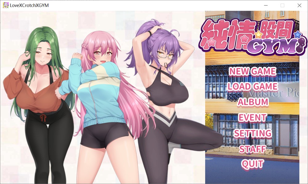 图片[1]-纯情 X 股间 X GYM 官方中文步兵版[1.5G]-1288游戏网