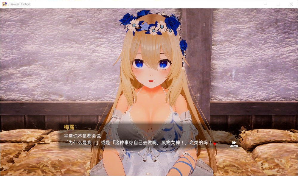 图片[2]-女神梅尔的触摸H神判 官方中文版[新作][1.9G]-1288游戏网