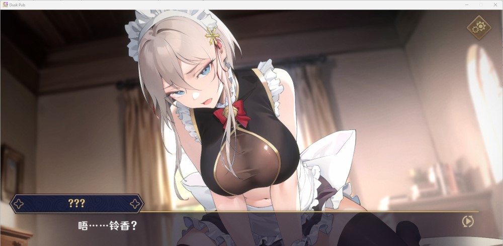 图片[3]-黄昏酒馆V1.1.5+DLC 官方中文步兵版[2.3G]-1288游戏网
