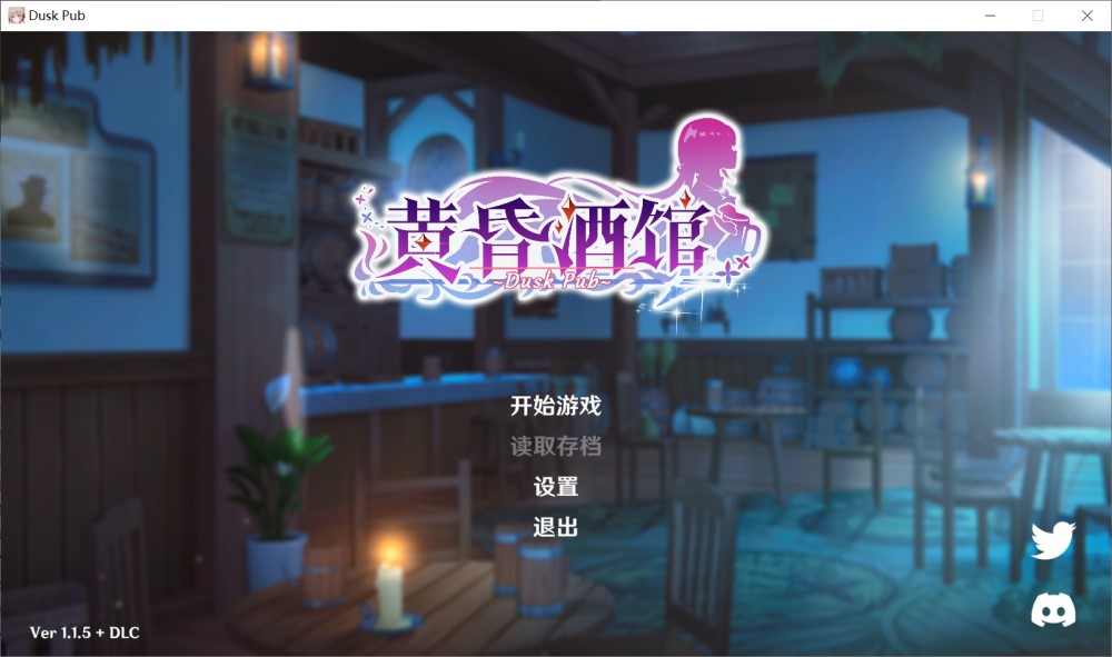 图片[1]-黄昏酒馆V1.1.5+DLC 官方中文步兵版[2.3G]-1288游戏网