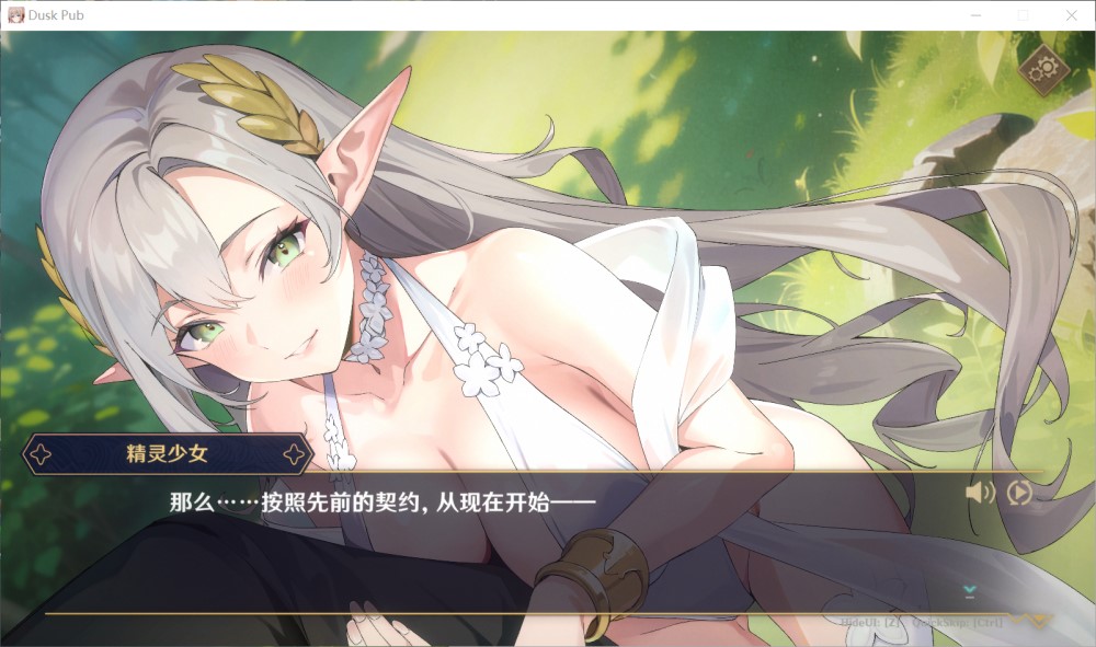 图片[2]-黄昏酒馆V1.1.5+DLC 官方中文步兵版[2.3G]-1288游戏网