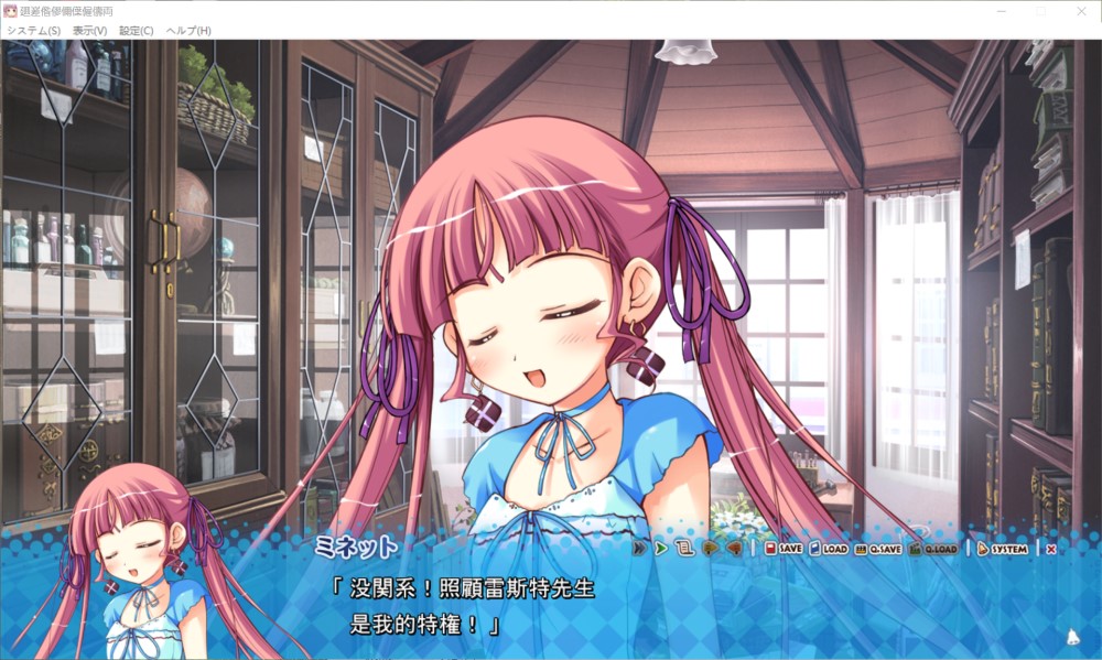 图片[2]-庆典的钟声 祝祭のカンパネラ！AI汉化版+全CG存档★全CV[4.3G]-1288游戏网