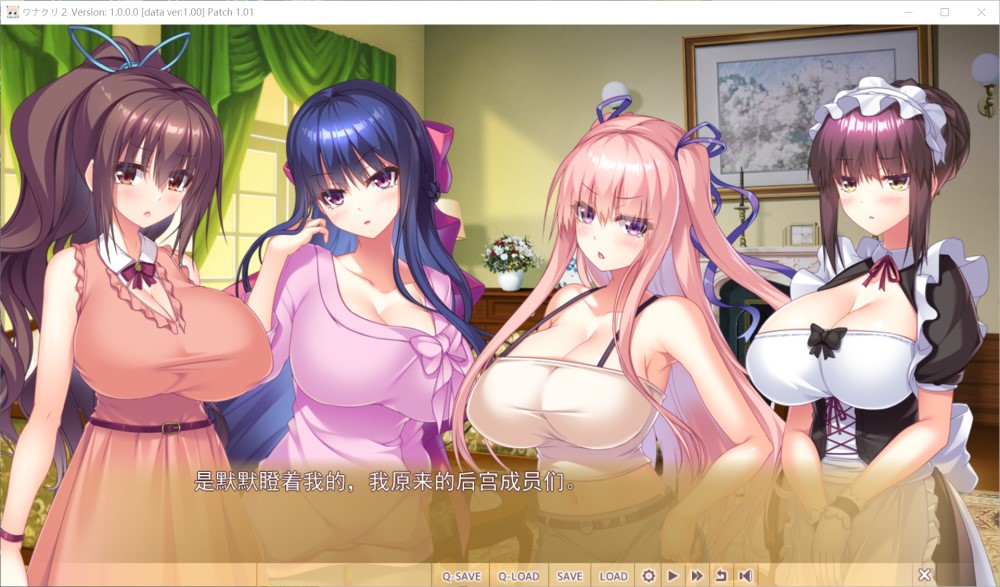 图片[2]-WANNABE→CREATORS 2 AI汉化版[新汉化][3.7G]-1288游戏网
