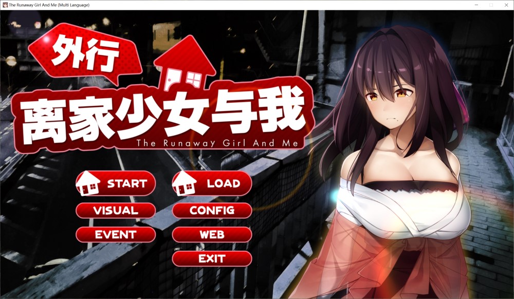 图片[2]-离家出走的女儿和我 Sweet Days 正式版[新作][2.4G]-1288游戏网