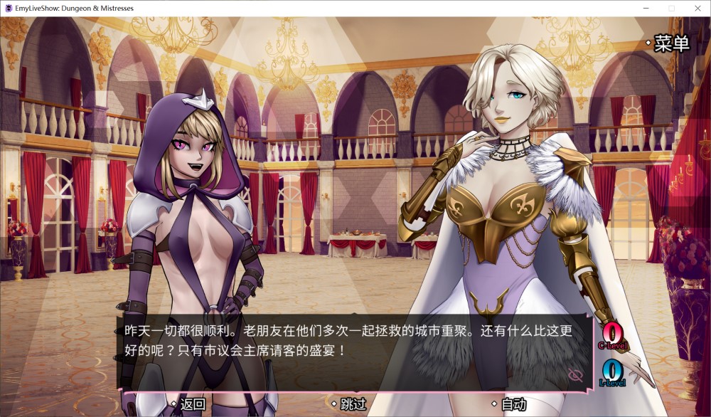 图片[2]-EmyLiveShow Dungeon & Mistresses Tale DEMO版[新作][4.9G]-1288游戏网