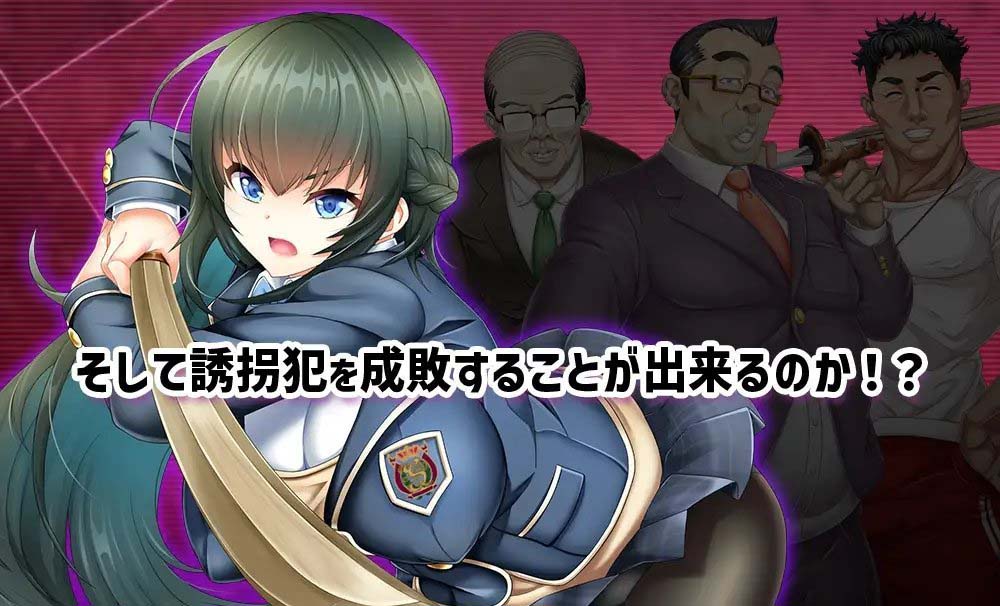 图片[1]-拯救被绑架的后辈！巨乳学生会长莉绪~打击绑架犯，维护校园秩序！[3.8G]-1288游戏网