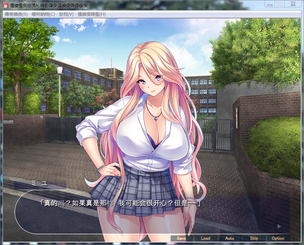 图片[2]-被时髦的巨乳魔法少女们调戏～把我家变成聚会场所的～AI汉化版+全CG存档[1G]-1288游戏网