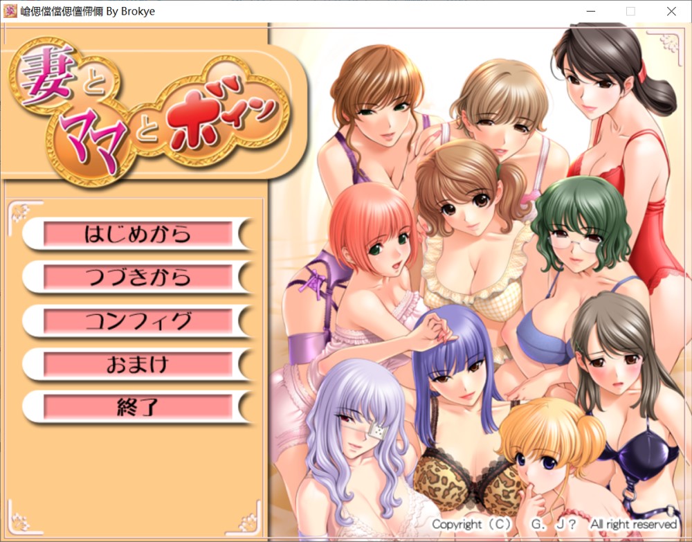 图片[1]-妻子、妈妈和丰满 AI汉化版+全CG存档 [1.4G]-1288游戏网