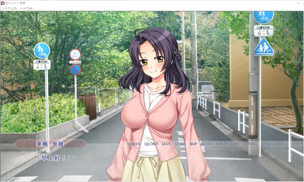 图片[1]-无尽的噩梦 ～被寝取的循环～ AI汉化版+全CG回想[1.5G]-1288游戏网