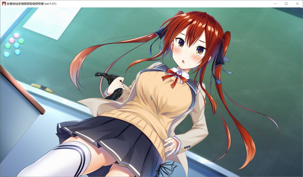 图片[2]-向你逼近的少女课程 AI汉化版+全CG存档[3.6G]-1288游戏网