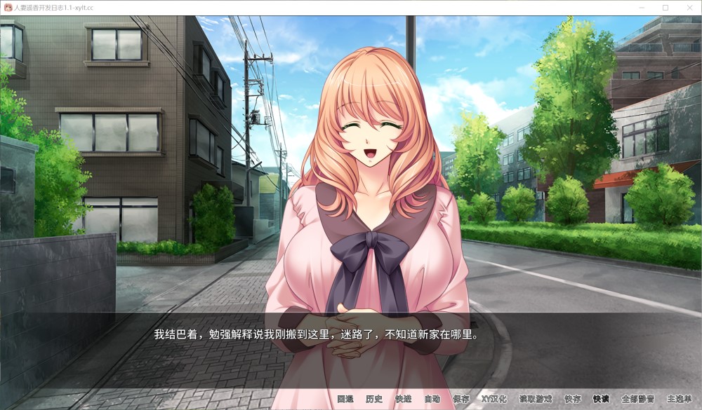 图片[1]-人妻遥香开发日志Hentai Homewrecker [决赛] [PC+安卓][1.1G]-1288游戏网